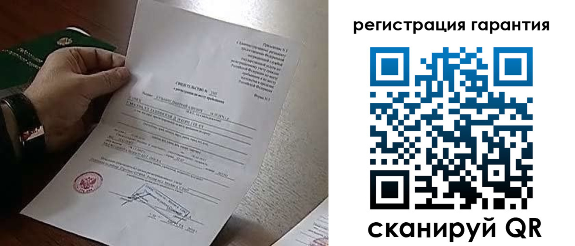 временная прописка в Муроме