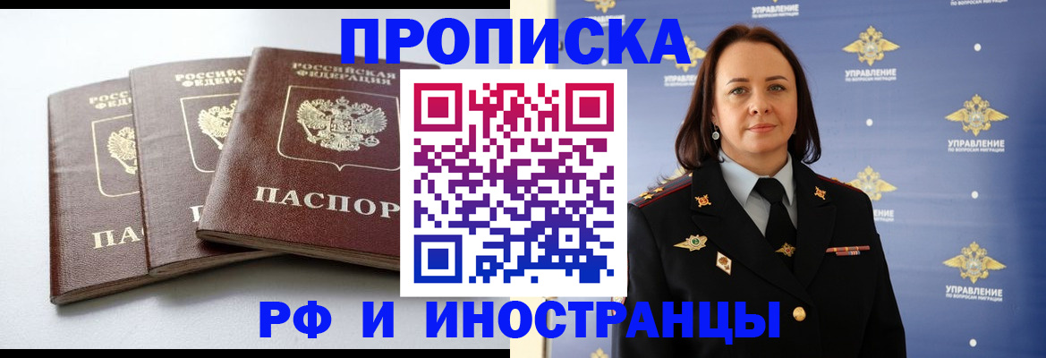 регистрация для школы в Муроме