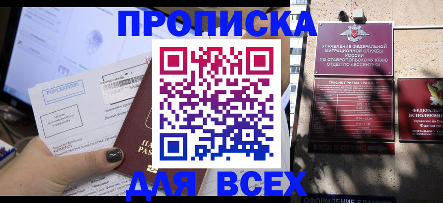 пропишу в квартире в Муроме