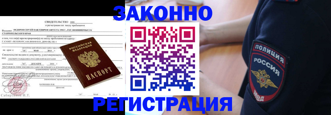 пропишу в квартире в Муроме